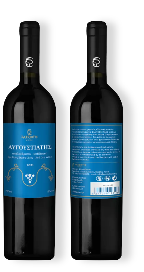 Avgoustiatis wine label by Patriotis Winery